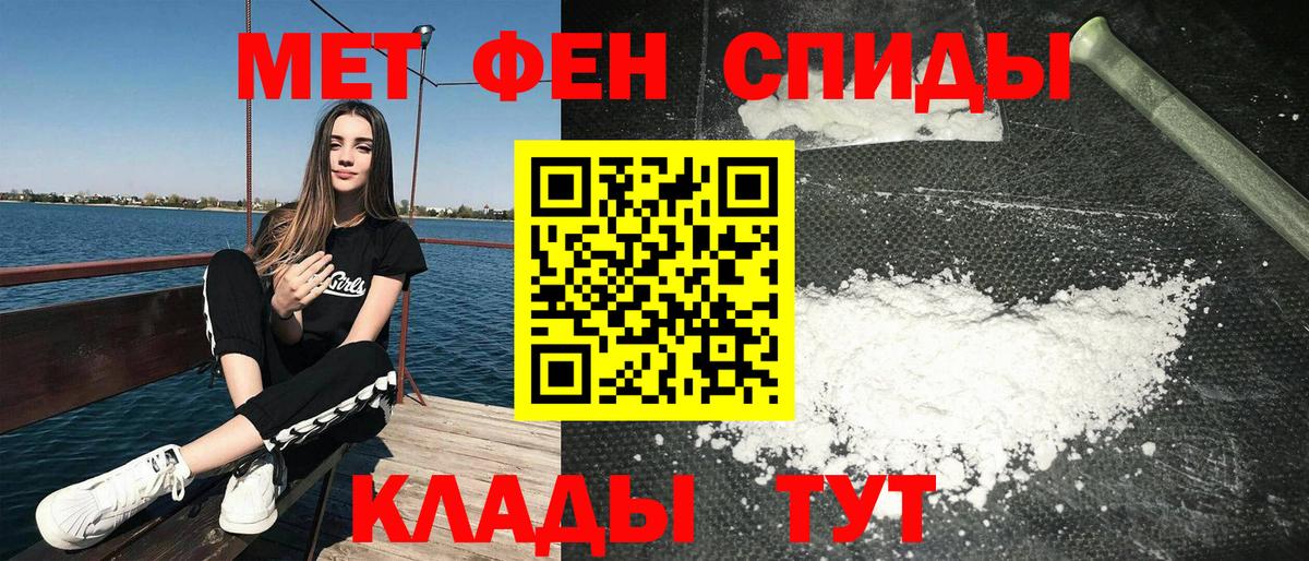 Амфетамин VHQ  Amphetamine  Ачинск  Вход с VPN 