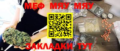 таблы Апшеронск