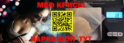 таблы Апрелевка