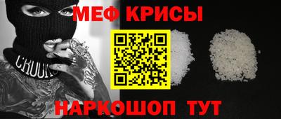 таблы Апшеронск