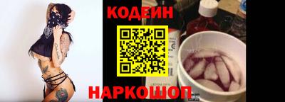 таблы Апшеронск