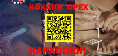 экстази Аргун