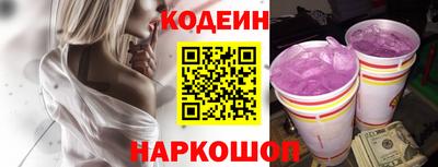 экстази Аргун