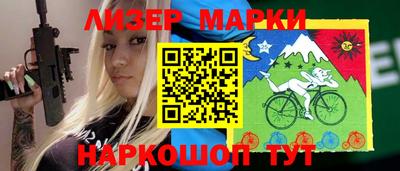 таблы Апрелевка