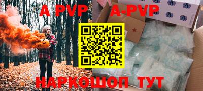 таблы Апшеронск