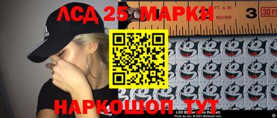 таблы Апрелевка
