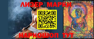 таблы Апрелевка