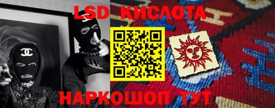 экстази Аргун