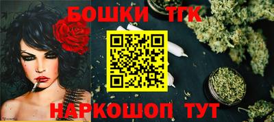 таблы Апшеронск