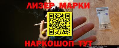 таблы Апшеронск