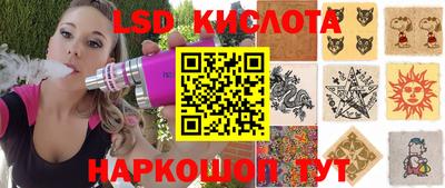 таблы Апшеронск