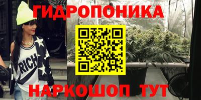 таблы Апшеронск
