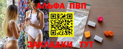 таблы Апрелевка