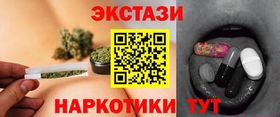 экстази Аргун