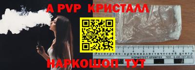 таблы Апрелевка