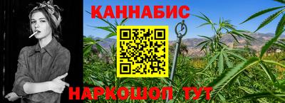 таблы Апшеронск