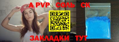 экстази Аргун