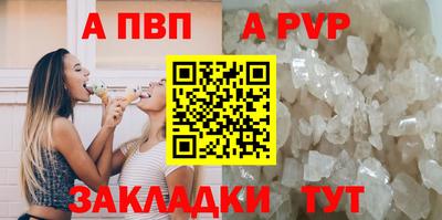 таблы Апрелевка
