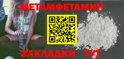таблы Апрелевка