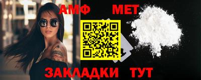 таблы Апрелевка