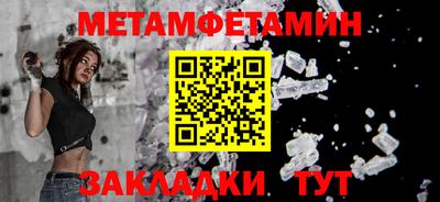 таблы Апшеронск