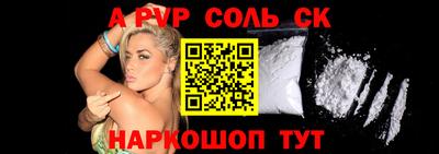 экстази Аргун