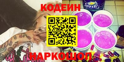 экстази Аргун