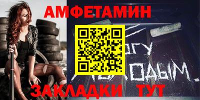 таблы Апшеронск