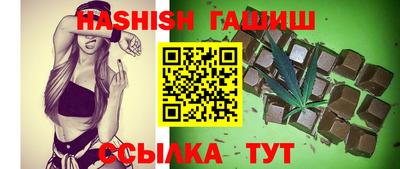таблы Апшеронск