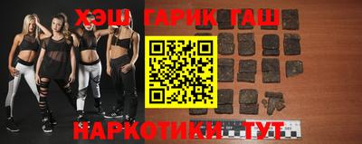 таблы Апрелевка