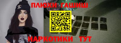 экстази Аргун