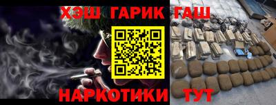 таблы Апшеронск