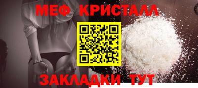 таблы Апшеронск