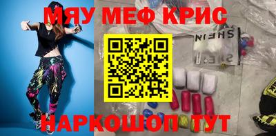 таблы Апрелевка