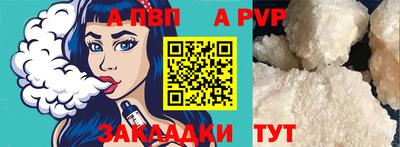 экстази Аргун