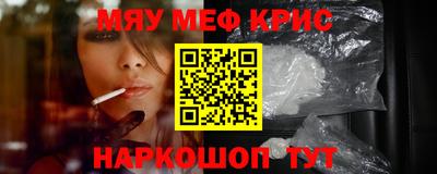 таблы Апшеронск