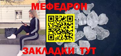 таблы Апрелевка