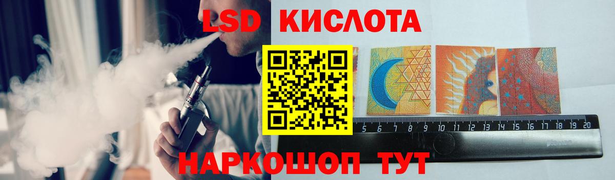 LSD-25 экстази ecstasy  Вход с VPN  Ачинск  OMG вход  Лсд 25 экстази ecstasy 