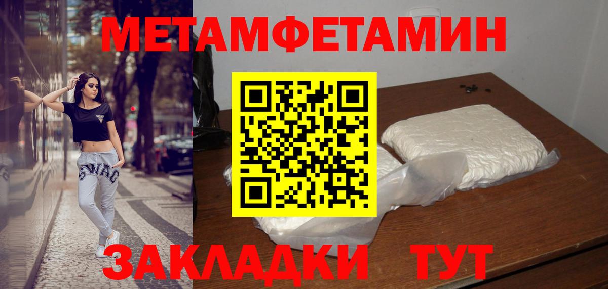 Ачинск  МЕТАМФЕТАМИН Декстрометамфетамин 99.9%  Вход с VPN  МЕТАМФЕТАМИН Декстрометамфетамин 99.9% 