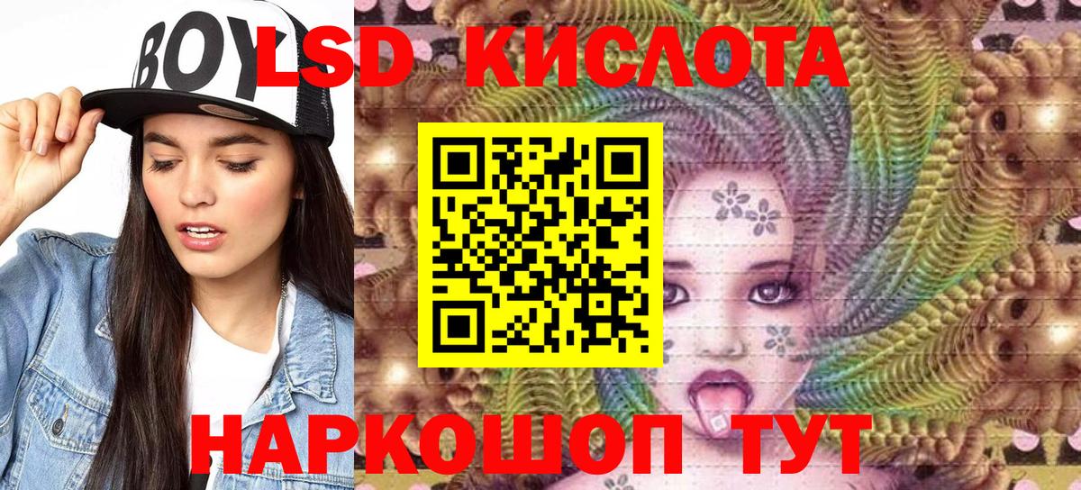 Наркотические марки 1,8мг Ачинск