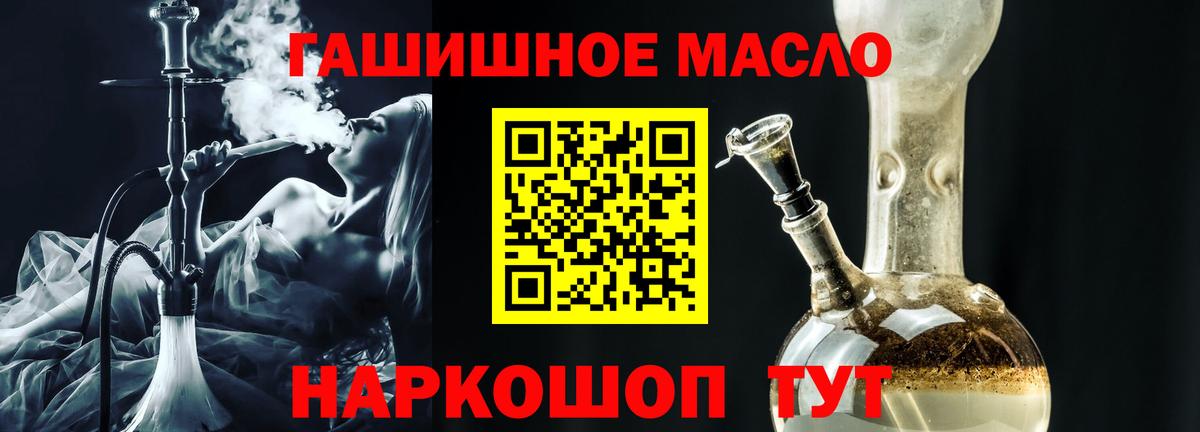 Галлюциногенные грибы Ачинск