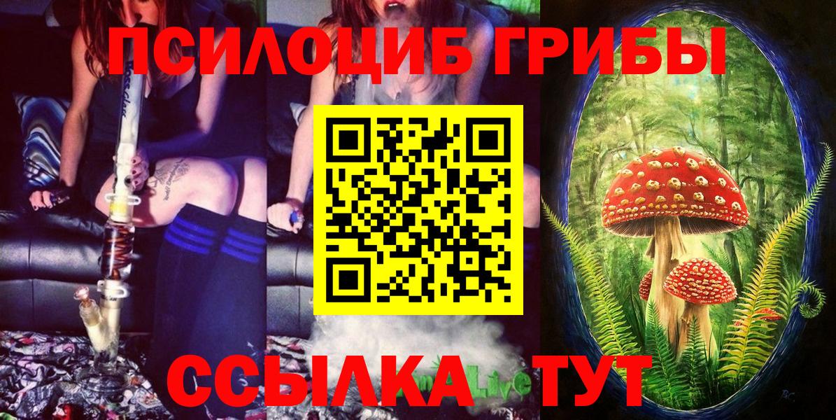 Ачинск  МАРИХУАНА  Вход с VPN  Каннабис  Меф МЯУ МЯУ   Купить  Гашиш 